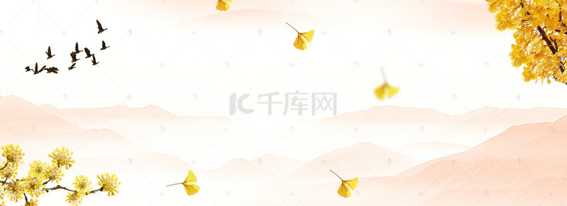 秋分banner背景图片_九月秋分上新背景Banner