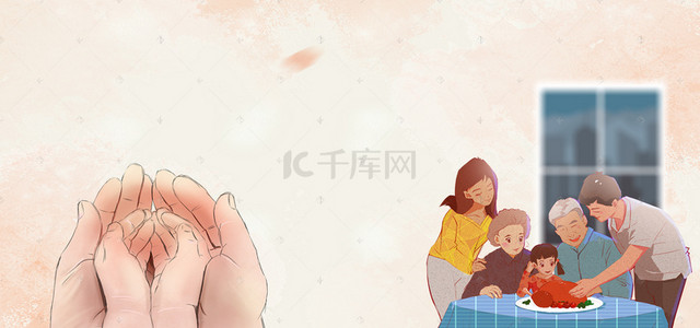 米色文艺风插画人物感恩节电商banner