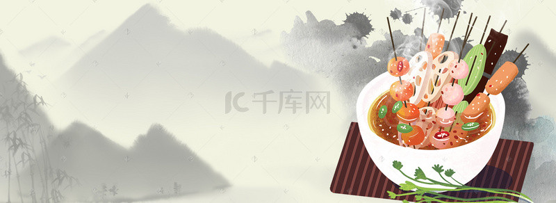 冷锅杯串串背景图片_浅色古风特色美食美味串串电商banner