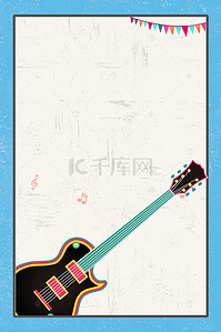 乐器海报设计背景图片_音乐梦想吉他培训海报