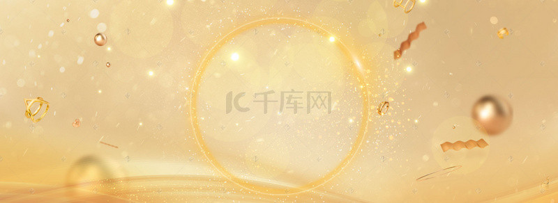 简约护肤品美妆背景图片_金色简约清新护肤品美妆洗护banner