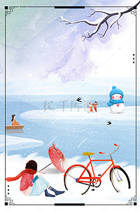 二十四节气之大雪背景图片_二十四节气之大雪传统节气雪景海报背景