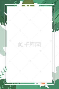 绿色植物海报背景背景图片_绿色植物美容化妆品海报背景素材