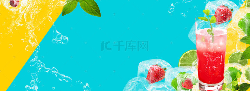 冷饮海报背景背景图片_清爽夏季清新撞色电商海报背景