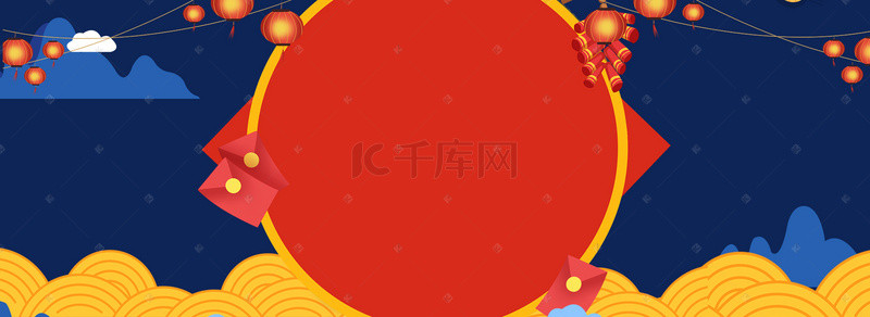 年货盛典海报背景图片_年货节中国风电商海报背景