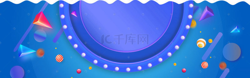 淘宝蓝色科技扁平淘宝背景Banner