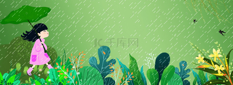 节气小女孩背景图片_穿雨衣的小女孩插画电商淘宝背景