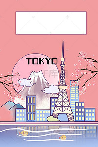 日本旅游樱花富士山背景海报