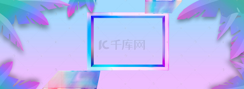 唯美渐变电商促销banner