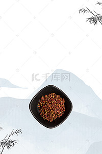 调味品大全背景图片_简约中国风天然花椒美食