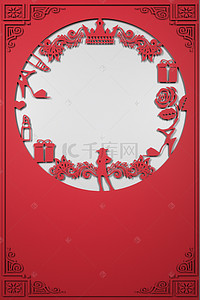 三八红色背景背景图片_剪纸风女王节三八妇女节背景