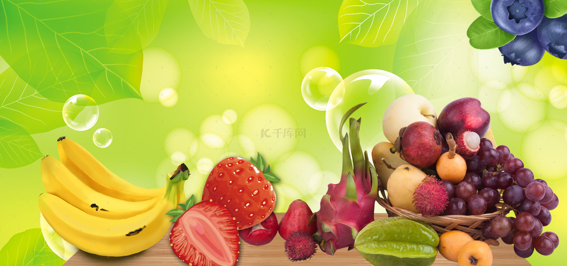 葡萄水果海报背景图片_水果超市海报背景素材