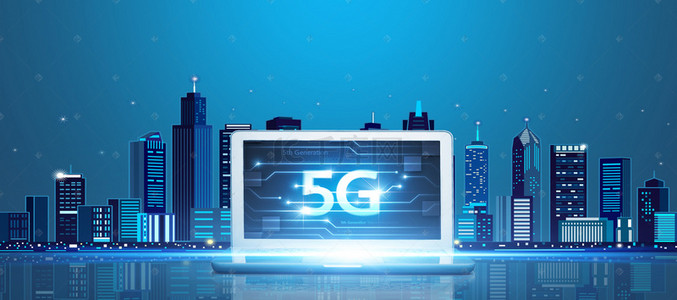 5g时代科技背景图片_5g科技智能时代蓝色banner背景