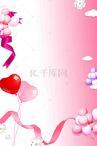 红色爱心浪漫情人节商场节日促销海报