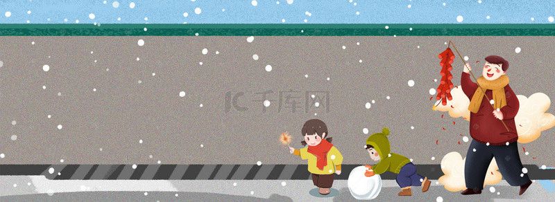 插画儿童素材背景图片_新年街道带孩子们玩耍插画北京