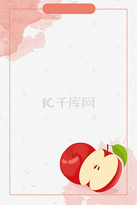 墨迹分层背景图片_清新苹果促销宣传海报psd分层背景