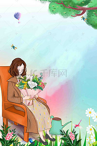 9月10日感谢恩师教师节海报