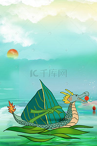 粽子背景素材背景图片_浓情端午节赛龙舟背景模板