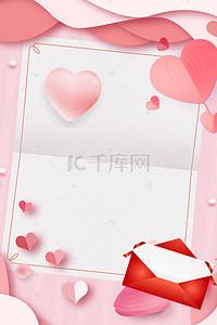 妇女节背景图片_三八妇女节温馨粉色浪漫背景海报