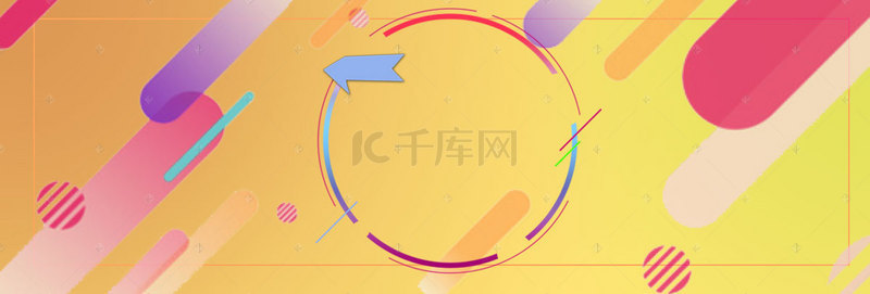 多彩促销海报背景图片_淘宝双十一促销多彩banner