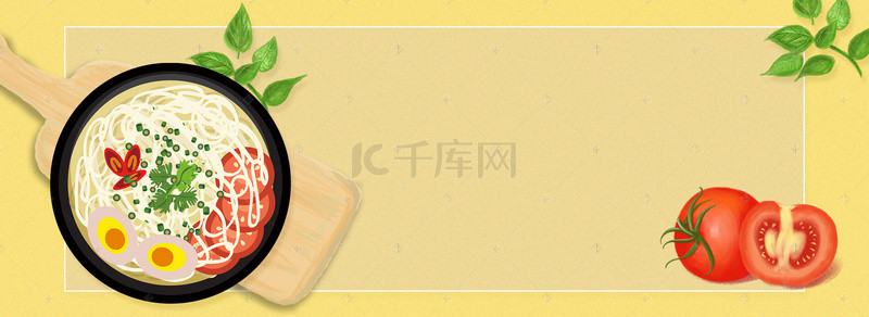 美食俯视图番茄鸡蛋面文艺黄色banner