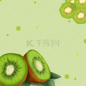 水果淘宝主图背景图片_清新绿色奇异果水果切面主图背景