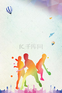 运动健身海报模板背景图片_体育运动兵乓球背景图片