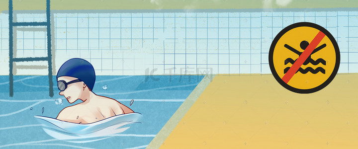 溺水卡通背景图片_简约卡通溺水池塘泳池背景海报