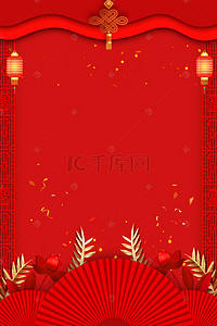 红年货背景图片_红色中国风折扇边框通用背景