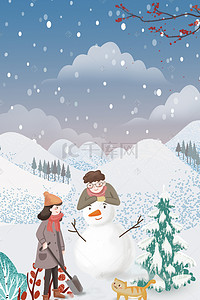 寒假冬令营宣传单背景图片_简洁创意冬令营冬季招生