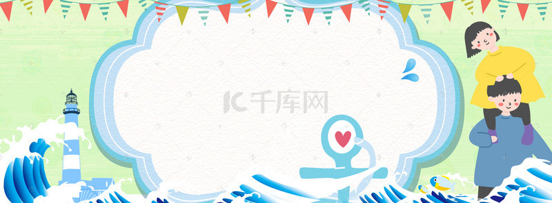 亲情背景背景图片_父女清新卡通banner