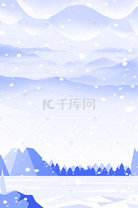 农历初八背景图片_大寒农历节日雪景psd分层