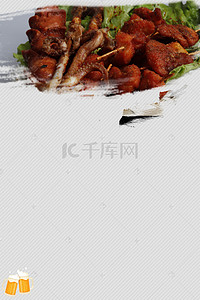 餐饮烧烤海报背景图片_美食烧烤撸串大排档