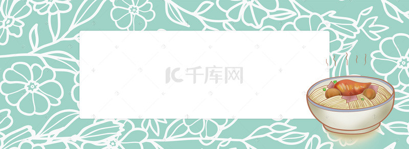 食品背景中国风背景图片_中国风面馆宣传蓝色背景素材