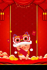 中国风对联素材背景图片_卡通风春节新年背景海报