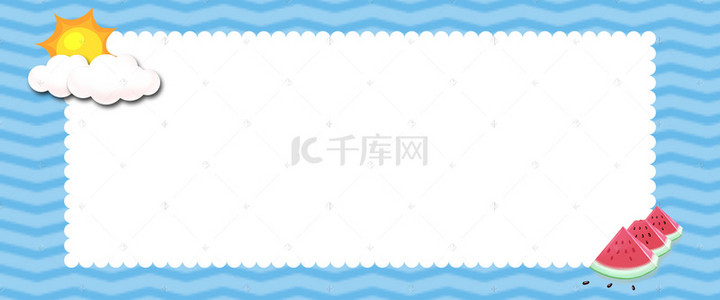 夏日西瓜背景banner