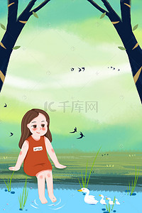 小鸭子背景图片_清新可爱女孩和小鸭子卡通背景