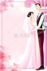 粉色浪漫婚礼背景图片_浪漫粉色婚庆婚礼主题海报背景