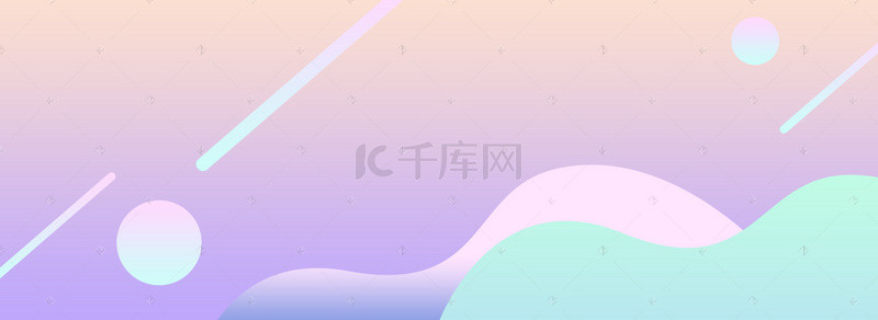 流体渐变粉紫色渐变背景创意合成图