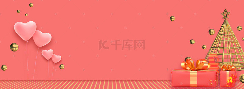 c4d粉色气球背景图片_C4D风格少女礼物气球金球背景海报