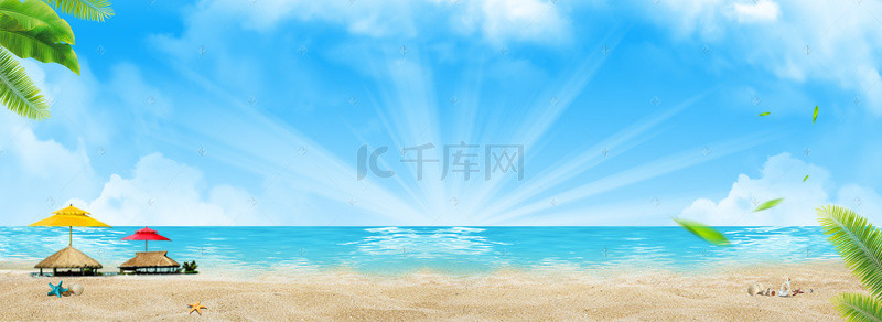 冰感背景背景图片_冰感清凉之夏沙滩大海背景