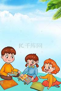 缤纷61儿童节背景图片_彩色童年六一儿童节海报