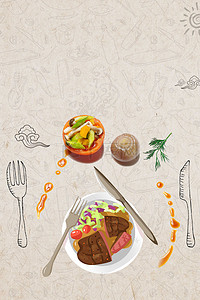 美食菜单素材背景图片_快餐菜单背景素材