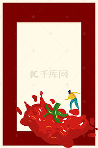 冰爽夏日红色番茄汁促销海报背景
