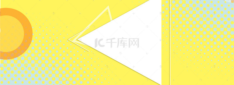 双十一 活动促销简约banner