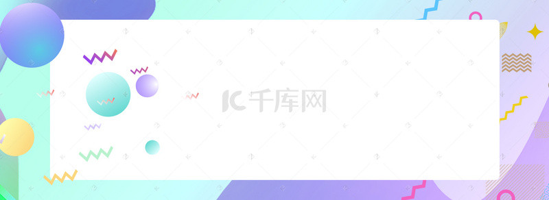 流体渐变电商简约创意合成图