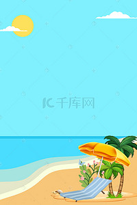 海滩平面背景图片_手绘夏日海滩唯美平面广告