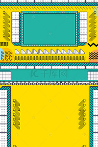 电商首页模板背景图片_黄青孟菲斯艺术几何电商首页