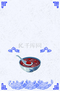 中国传统手绘风背景图片_传统腊八节中国风手绘海报背景图
