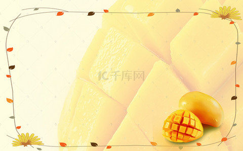 夏季水果素材背景图片_夏季水果芒果促销海报